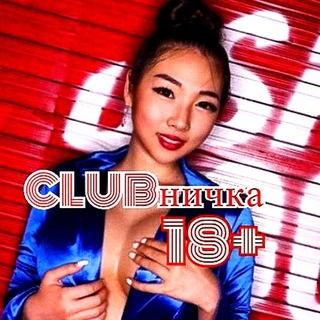 Логотип @moskva_sigish - Kyzdar🔥Жалаптар🇰🇬KYRGYZCHA Сигишем