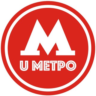 Логотип @moskva_umetro - Москва U Метро - жизнь в мегаполисе| новости, события, районы, станции, недвижимость, квартиры, новостройки, парки и заведения