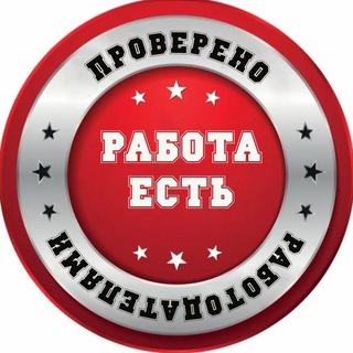 Логотип @moskvaa_rabotay - ВАКАНСИИ В МОСКВЕ 🇷🇺
