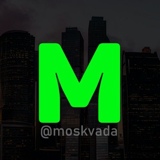 Логотип @moskvada - MOSKVADA ISH KVARTIRA TAYANCH ELONLARI