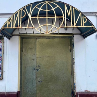 Логотип @moskvadetaly - Москва. Детали