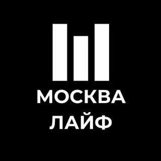 Логотип @moskvalaif - Москва Лайф
