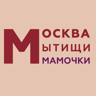 Логотип @moskvamm - МОСКВА | МЫТИЩИ | МАМОЧКИ