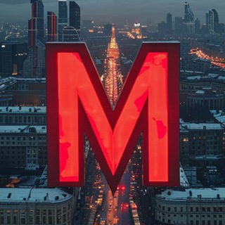 Логотип @moskvanov - Москвичи | Лента новостей
