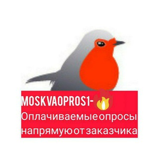 Логотип @moskvaoproslider - Платные опросы, оплачиваемые опросы💡