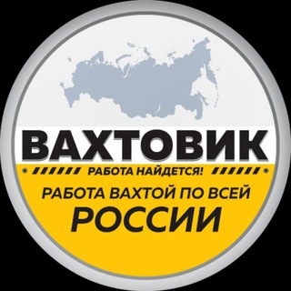 Логотип @moskvarabota1 - Есть Работа