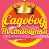 Логотип @moskvasadovod - Рынок Садовод Поставщики
