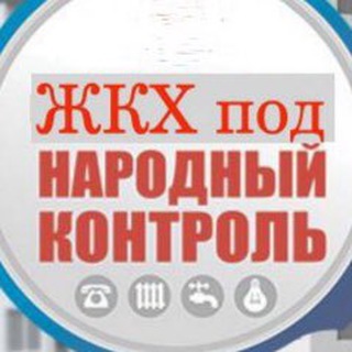 Логотип @moskvazkx - Москва ЖКХ