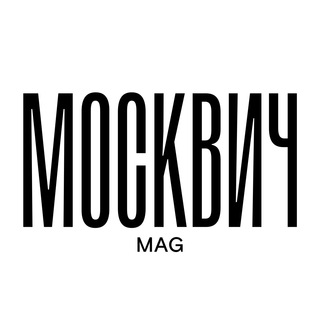 Логотип @moskvichmag - Москвич Mag