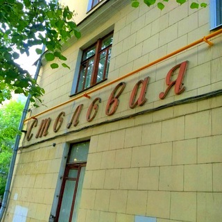 Логотип @moskvoed - Москвоед