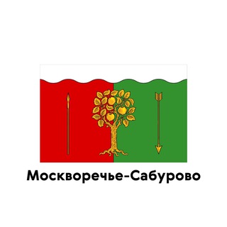 Логотип @moskvoreche_saburovo - Москворечье-Сабурово