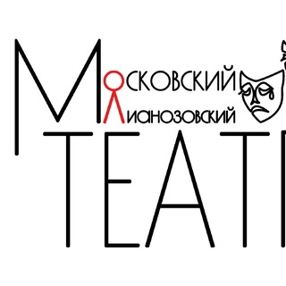 Логотип @mosliateatr - Московский Лианозовский театр