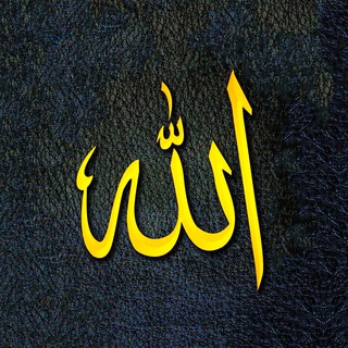 Логотип @mosmechet - ХАДИСЫ 🕋 СУРЫ 🌙