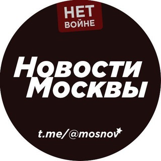 Логотип @mosnov - Новости Москвы