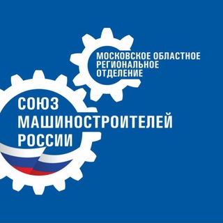 Логотип @mosobl_soyuzmash - СоюзМаш Московская область