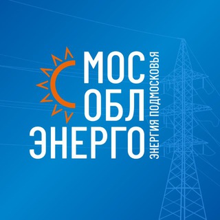 Логотип @mosoblenergo - Мособлэнерго