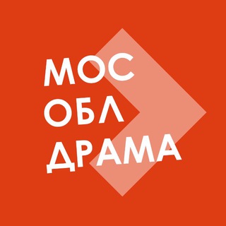 Логотип @mosoblteatr - МосОблДрама