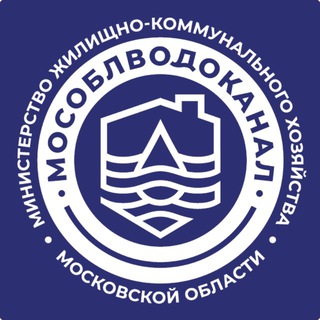 Логотип @mosoblvodokanal - МОСОБЛВОДОКАНАЛ