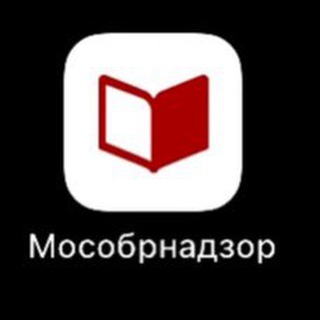 Логотип @mosobrnadzor - Мособрнадзор (mosobrnadzor.ru)