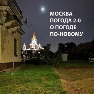 Логотип @mospogoda20 - Климат и погода для умных