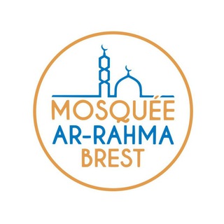 Логотип @mosqueearrahmabrest - Mosquée Ar-Rahma Brest
