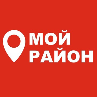 Логотип @mosraion - Мой Район | Москва