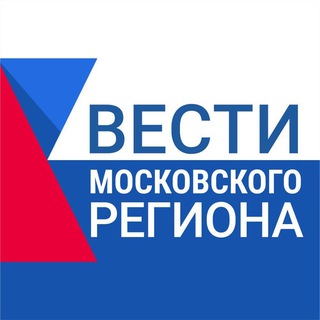 Логотип @mosregioninfo - Вести Московского региона