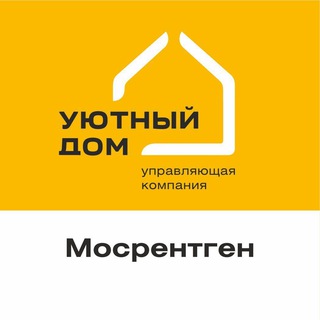 Логотип @mosrentgen_uk - Мосрентген_Уютный дом