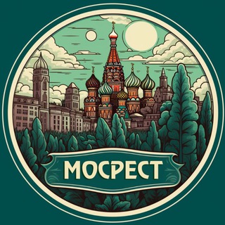 Логотип @mosrestru - МОСРЕСТ - Рестораны Москвы