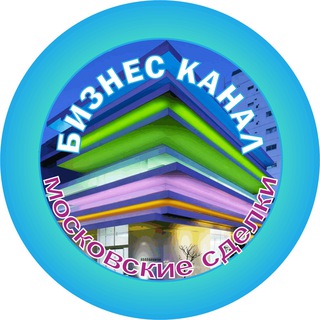 Логотип @mossdelki - МОСКОВСКИЕ СДЕЛКИ NEWS®