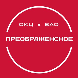Логотип @mossovet_tu_preobrazhenskoe - ТУ «Моссовет» Преображенское ГБУ г. Москвы «ОКЦ ВАО»