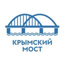 КРЫМСКИЙ МОСТ: оперативная информация