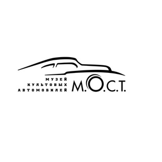Логотип @mostcultcars - The М.О.С.Т. & Bar Заправка