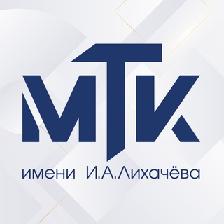 Логотип @mostechcollege - МТК им. И.А. Лихачёва