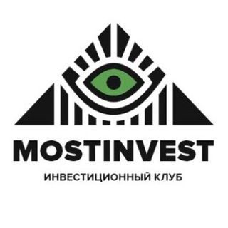 Логотип @mostinvest - 💰МОСТ🌉ИНВЕСТ🏦