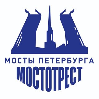 Логотип @mostotrest_spb - Мосты Петербурга
