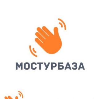 Логотип @mostourbaza - МосТурБаза 👋
