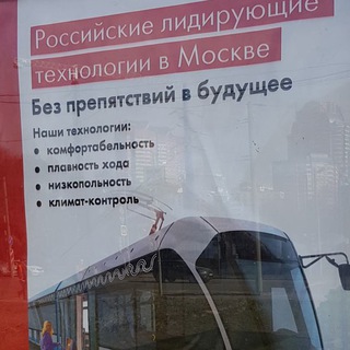 Логотип @mostransport - Транспорт и депрессия