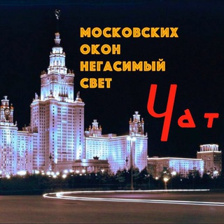 Логотип @moswindowchat - МОНС чат