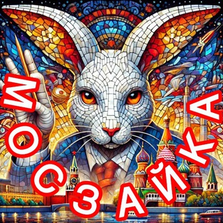 Логотип @moszayka - МОСЗАЙКА