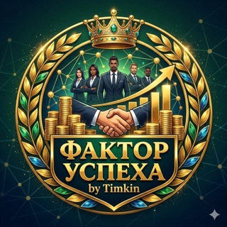 Логотип @motcrpt - Фактор Успеха - ЧАТ