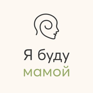 Логотип @mother_psy20 - Я буду мамой