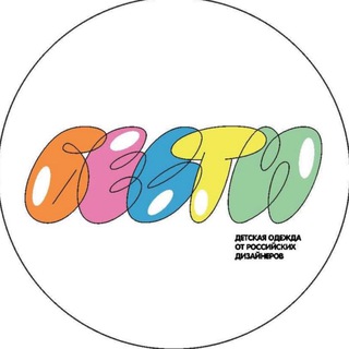 Логотип @motherdaughtersgirlfriend - Детская одежда от российских дизайнеров