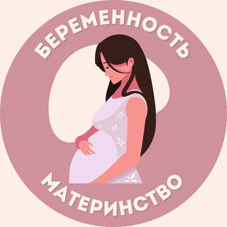 Логотип @motherinfo - Беременность | Материнство