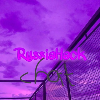 Логотип @motherrussiahackchat - 🟣𝑪𝒉𝒂𝒕𝑹𝒖𝒔𝒔𝒊𝒂𝑯𝒂𝒄𝒌🟣