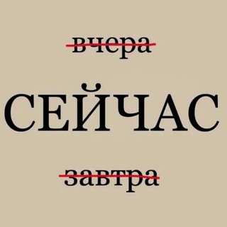 Логотип @moti_veishen - Мотивейшен 🔮