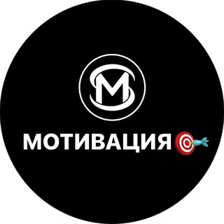Логотип @motivaci - Мотивация к успеху / Бизнес / Деньги