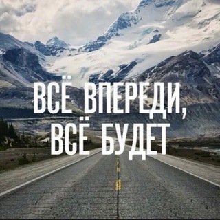 Логотип @motivation89 - Видео 🎥 Мотивация😀