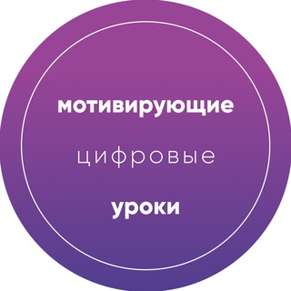 Логотип @motivation_lessons - Мотивирующие фильмы-уроки