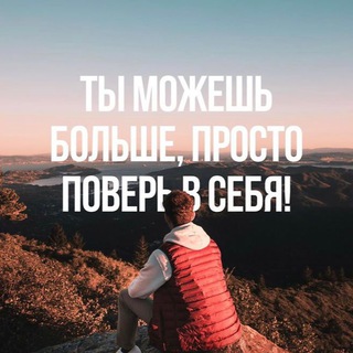 Логотип @motivation_like - Мотивашка | Всё о спорте